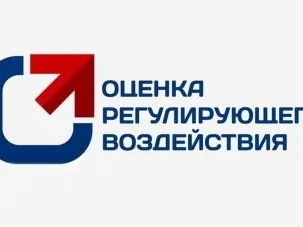 Число проверенных бизнесом региона на ОРВ правовых актов выросло более чем в 2 раза за 9 месяцев 2023 года